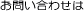 ���₢���킹��